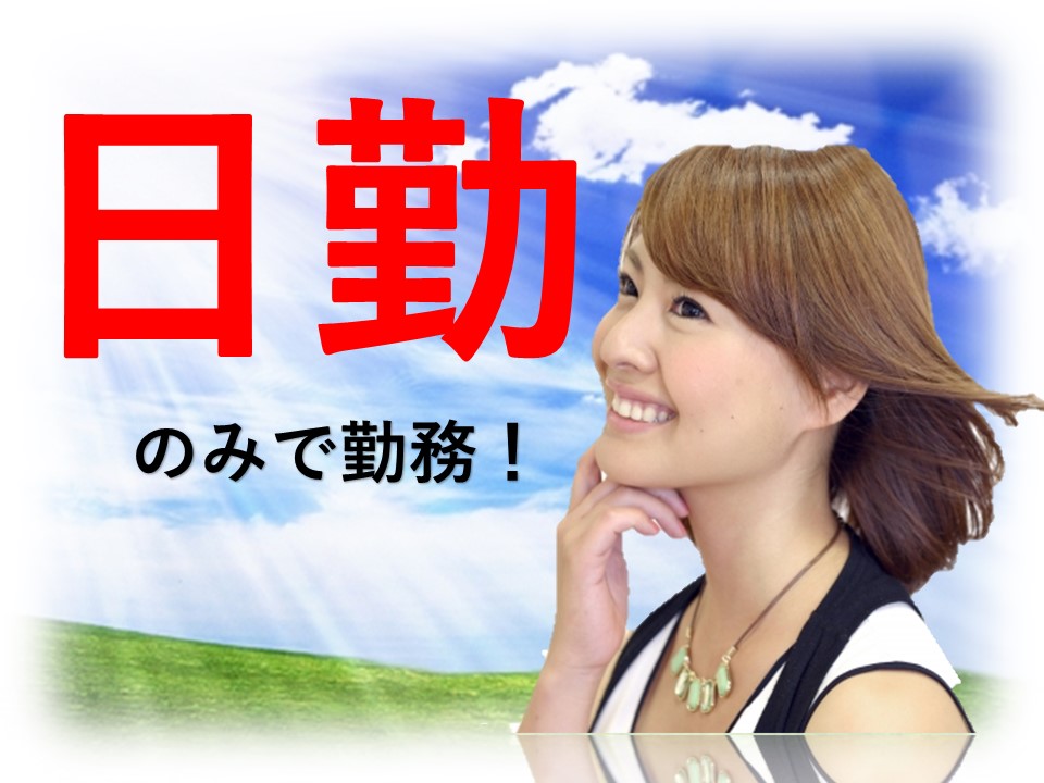 群馬県 太田市 日勤のみ 賞与年2回 昇給年1回 介護老人保健施設 作業療法士 正社員 研修制度充実 埼玉介護求人navi 埼玉県近郊で介護 看護 福祉の求人を探すならこちら